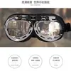 Óculos Harley, Óculos de Sol, Óculos Retro Prata para Karting, Óculos Bronze Antigo, Óculos Angulados à Prova de Vento para Motocicleta