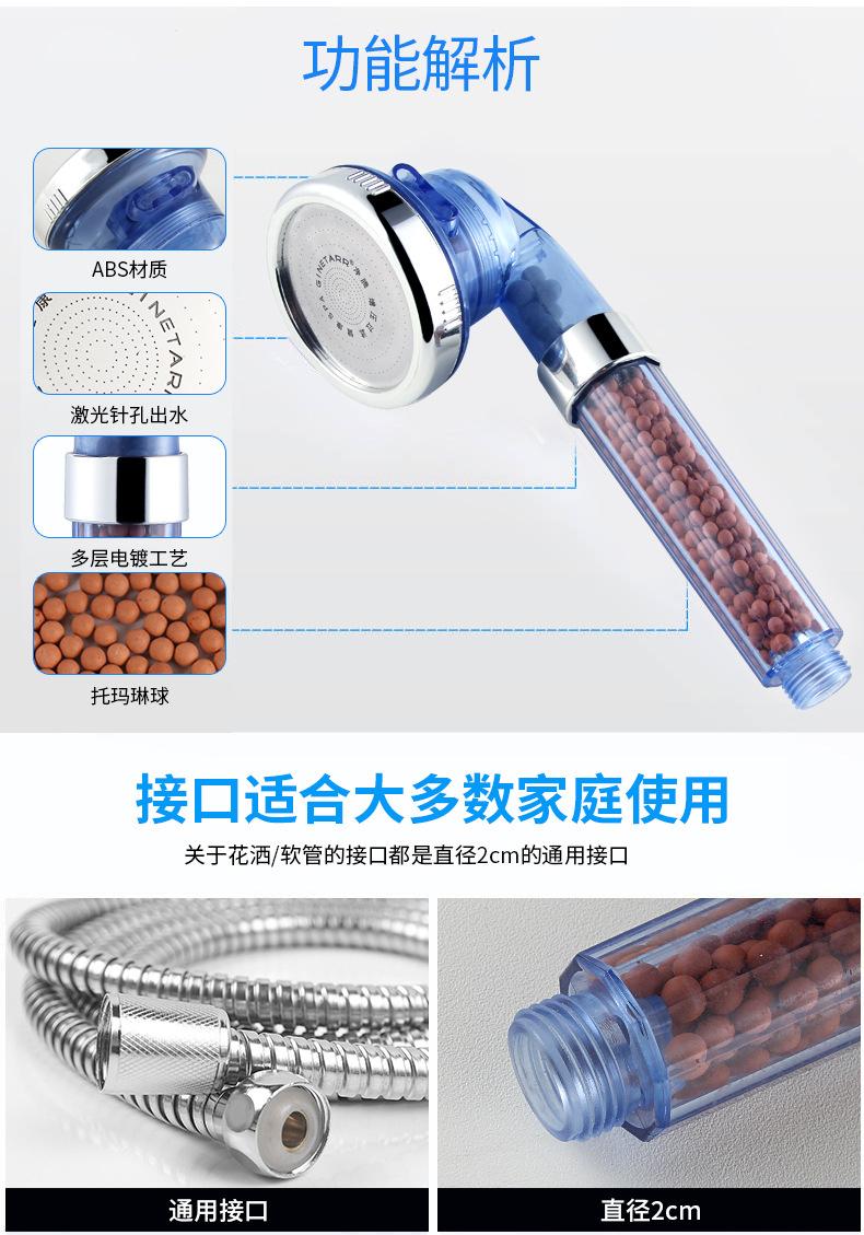 三档大号花洒详情 (9)