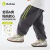 Pantalones Deportivos para Niños Dudu Kids 2026 Otoño Nuevos Pantalones de Chándal para Niñas Pantalones Infantiles de Otoño Pantalones Largos para Bebé