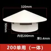 Gorra Impermeable Multiusos de PVC Techo de Plástico Práctico 5075110 Gorra Transpirable Bloqueadora de Lluvia Tapa de Ventilación Tapa de Tubo Puerto de Ventilación