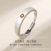 Anillo de pareja luminoso simple de sol y luna para el Día de San Valentín, anillo abierto ajustable, anillo retro, anillo de pareja de sol y luna, marea