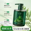 Jabón en Barra para Cabello con Cardamomo Floral, Hierba de Usma, Hoja de Platycladus, Champú Nutritivo Control de Grasa Voluminizador con Extracto de Planta Herbal 500ml