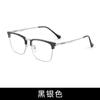 Lentes Vintage de Media Montura para Mujer, Montura Tr90, Montura Browline a la Moda, Lentes para Miopía para Hombre, Lentes sin Graduación Anti Luz Azul, Estilo Retro Artístico