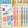 Set de 6 Plumas Fluorescentes Deli Sk619 para Estudiantes de Primaria para Usar para Resaltar y Tomar Notas, Marcadores Coloridos