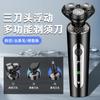 Feipuxing 8016 Rasuradora Eléctrica Rasuradora Recargable Tipo C USB Rasuradora Portátil Recortadora de Barba