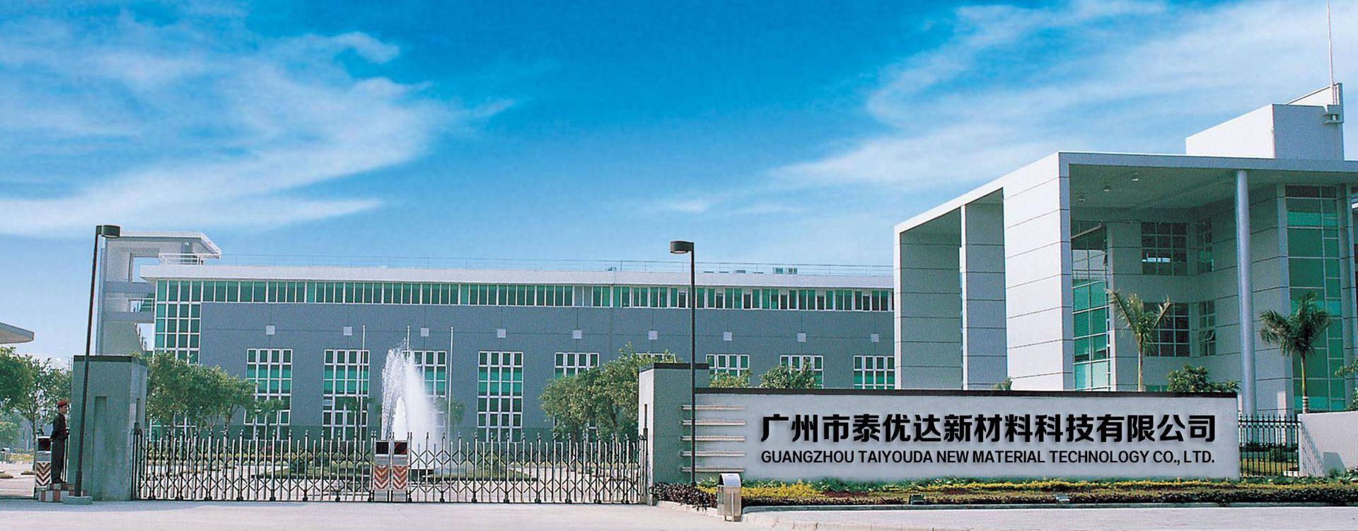 公司大门_副本