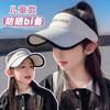 Protección Solar para Niños Sombrero de Sol de Verano de Ala Ancha con Cola de Caballo 2024 Estilo Extranjero Seda de Hielo Sombrero de Copa Vacía Sombrero de Verano para Viaje