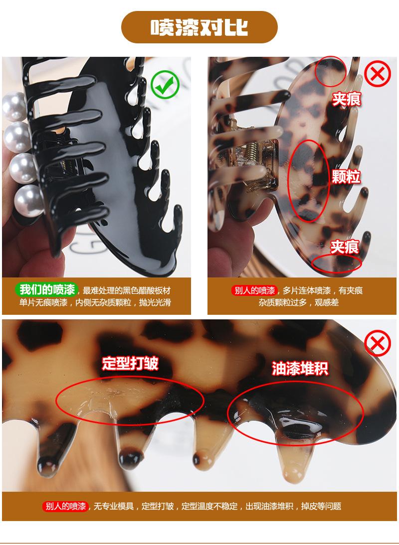 喷漆对比图.jpg