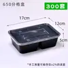 Caixas de Almoço Descartáveis com Quatro Compartimentos, Caixas de Almoço para Viagem, Recipientes Retangulares Divididos de Grau Alimentício para Fast Food