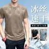 Camiseta Jacquard Casual Masculina de Manga Curta Fina com Gola Redonda, Seda Gelada, Fresca, Secagem Rápida, Nova para o Verão, Respirável