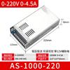 Fonte de Alimentação Chaveada 1000W As-1000-24V12V36V72V0-110V50A CC Controle de Sinal 48V