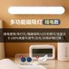 Lámpara de escritorio LED para dormitorio de estudiantes universitarios, lámpara de protección ocular para aprendizaje, lámpara de noche para dormitorio con adsorción magnética, lámpara de escritorio USB fresca