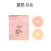 Em estoque Adesivo de silicone invisível anti-colisão para os seios Adesivo ultrafino anti-escorrimento para mamilos Tamanho do peito Reúna, não dobre