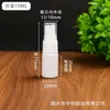 Garrafa Plástica de HDPE, Garrafa Spray Branca à Prova de Luz, Borrifador Tipo Pressão para Cosméticos, Desinfetante, Frasco Borrifador com Álcool, Frasco Dosador de Líquido