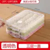 Caja para Empanadillas Congeladas, Caja de Almacenamiento para Refrigerador Doméstico, Caja para Wontons, Bandeja de Empanadillas Multicapa, Organizador Rápido para Empanadillas Congeladas