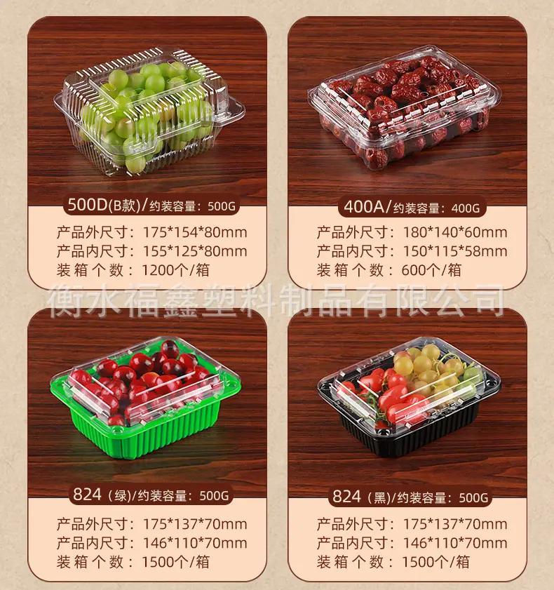 水果盒_17.jpg