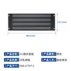 Panel ciego de 19 pulgadas para rack de red, panel ciego de ventilación y disipación de calor, panel tótem, panel ciego de gabinete, panel ciego de gabinete personalizado