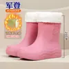 Botas de Lluvia Impermeables Antideslizantes de Caña Media Estilo Japonés para Mujer, Zapatos de Agua para Adultos, Botas de Lluvia para Mujer para Lavar el Coche, Compras, Zapatos de Cocina, Zapatos de Goma