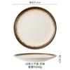 Plato Llano de Cerámica Estilo Japonés Plato Hondo Plato para Bistec Plato Estilo Occidental Plato de Moda para el Hogar Plato para Fruta y Bocadillos Cerámica Plato Redondo Grande