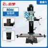 Fabricante Máquina Industrial de Furação e Fresagem Multi-especificação Máquina Multifuncional de Furação e Fresagem Tudo-em-Um QM-8046 Furação e Fresagem Furação e Rosqueamento Integrados