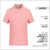 Uniformes de Fábrica al por Mayor Ropa de Trabajo Camisas Culturales con Cuello, Polos para Hombre y Mujer con Logo Impreso, Bloques de Color, Uniformes de Trabajo del Mismo Estilo para Team Building
