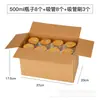 Copo de Coca-Cola de Vidro Transfronteiriço de 16 onças Copo de Coca-Cola para Bebidas Geladas Copo de Sucção de Silicone Gao Peng com Tampa de Bambu