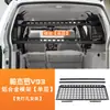 Adecuado para Mitsubishi Pajero V93/97/98, este es un accesorio para el interior del coche: un organizador de maletero y estante de almacenamiento para expandir el espacio de almacenamiento