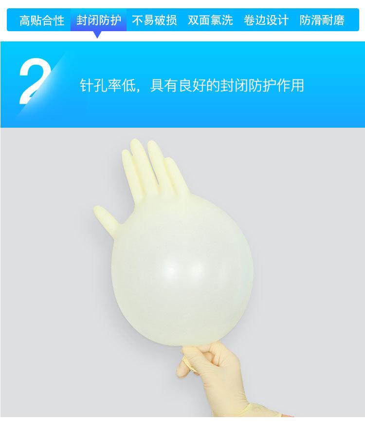 麻面乳胶手套