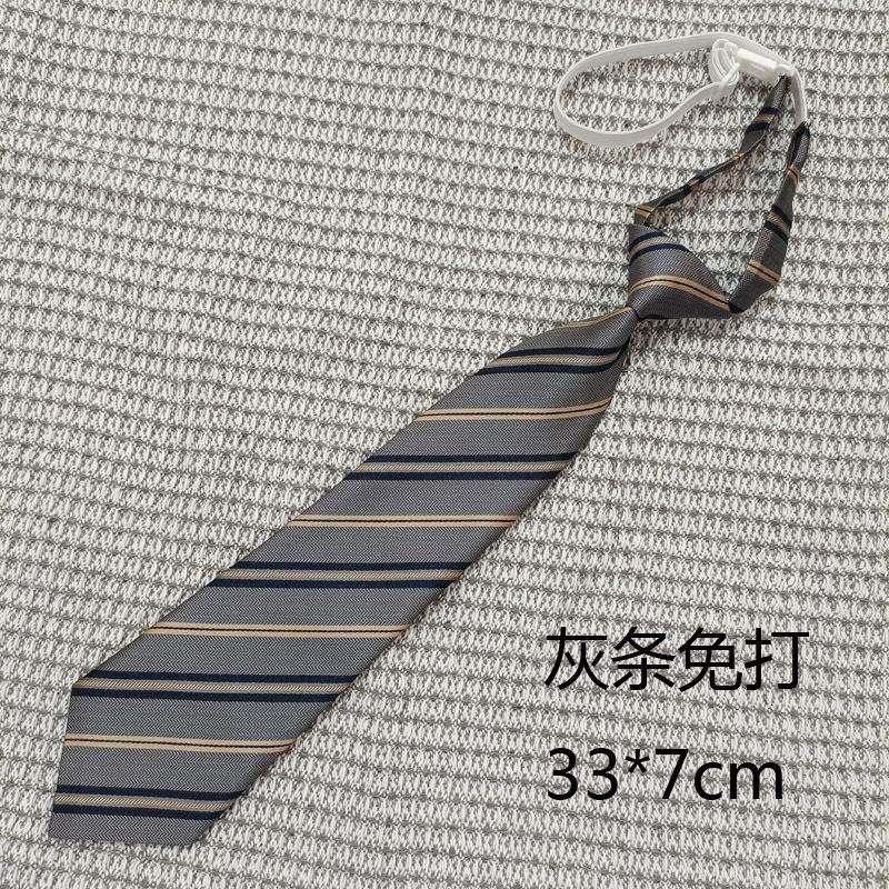 灰条免打.jpg