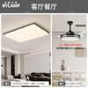 Lámpara de Techo Nueva 2025 Ambiente Moderno Casual Lámpara Principal Creativa de Bloque de Tofu Paquete de Iluminación para Toda la Casa