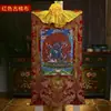 Thangka do Céu Negro Grande Estátuas Protetoras do Dharma Tântrico de Xizang Pintura Suspensa de Buda Thangka Mahagala de Seis Braços do Nepal