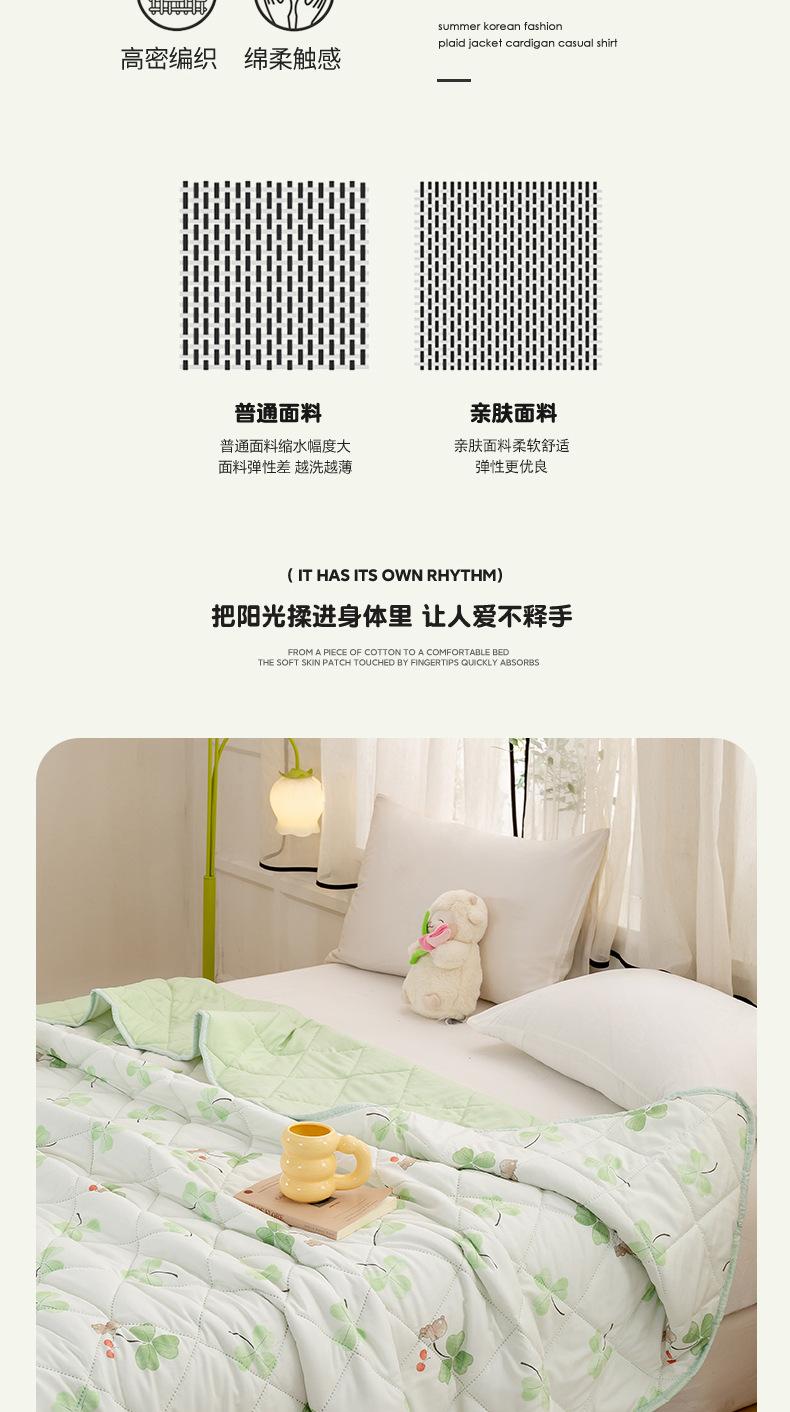 幸运熊-绿_05
