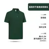 Atacado de camisetas polo de manga curta com logotipos personalizados para empresas, incluindo designs com tema publicitário e cultural, bem como vestuário de trabalho de verão com opções de bordado e tecido refrescante