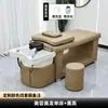 Cama de Beleza Salão Tudo-em-Um para Lavagem de Cabelos e Massagem Transfronteiriça com Circulação de Vapor e Água para Salão, Salão de Cabeleireiro e Barbearia Cama de Terapia Capilar e Lavagem de Cabelos