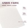 Papel para Escribir Cartas de Doble Línea Deli Papel para Escribir de una Sola Línea Cuadrado Papel para Tareas de Estudiante Papel Borrador Papel Borrador para Escribir Membrete