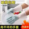 Guantes de Lavavajillas Clásicos de Látex Resistentes al Desgaste Guantes para Lavar Platos Antideslizantes Impermeables de Goma Tipo Duradero para el Hogar
