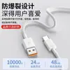 Cable de Datos de Carga Rápida Tipo-C 6A 120W66W Adecuado para Cable de Carga de Teléfono Móvil Huawei Cable de Carga Huawei de Alta Potencia