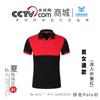 Camisa Polo de Lapela Color-block Masculina Logotipo de impressão personalizada Manga curta Roupas de trabalho corporativo T-shirt Camiseta bordada