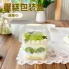 Caja de Empaque para Pastel de Fruta Fresa Cuadrada Mil Capas Mousse Leche de Soya Tiramisú Horneado Caja para Llevar
