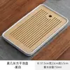 Bandeja de té pequeña estilo japonés con almacenamiento de agua, Bandeja de bambú resistente para uso doméstico, Juego de té redondo con drenaje de agua, Plataforma de secado para preparación de té