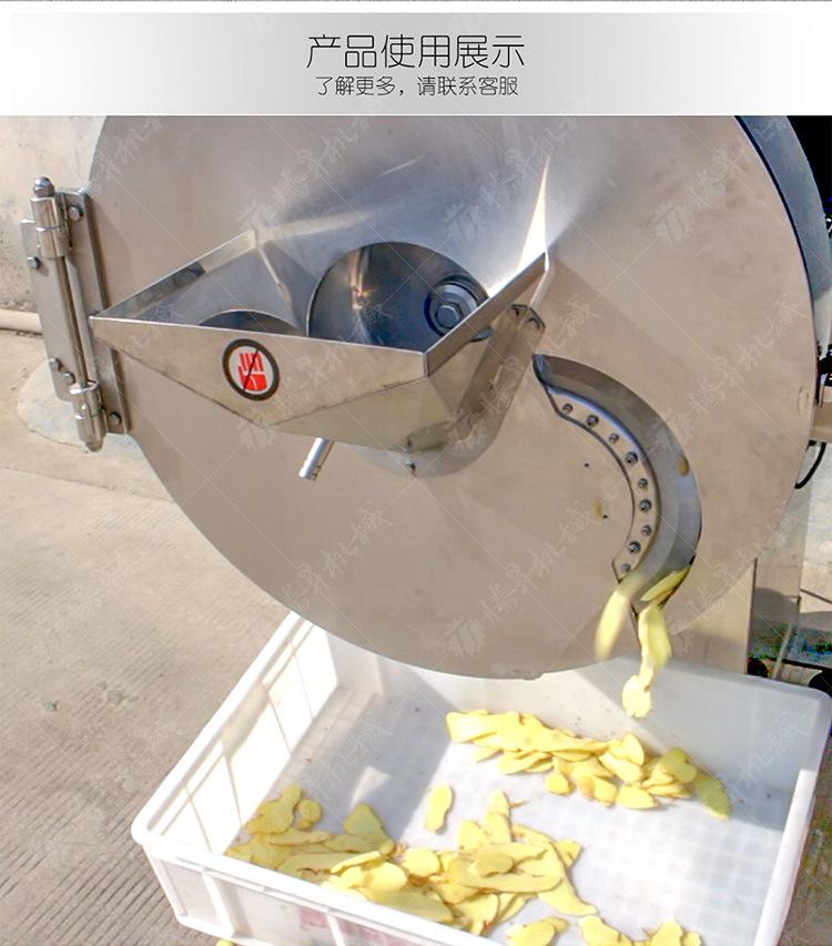 TS-Q128D-大型薯片机-详情页(750px)_02.j