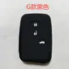 Funda de silicona para control remoto y llave de Toyota Corolla Highlander Ralink RAV4 Prado Crown