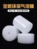 Rollo de Plástico de Burbujas Engrosado para Empaque, Papel de Burbujas Triturado para Empaque de Paquetería, Película de Empaque, Papel Espuma, Cojín de Burbujas, Plástico de Burbujas
