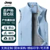 JEEP SPIRIT Chaleco Cortavientos e Impermeable Jeep para Hombre y Mujer con Cuello Alto sin Mangas Chaleco de Exterior