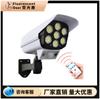 Cámara de Luz de Monitoreo Solar por Voz Inteligente Iluminación de Jardín Exterior Luz de Pared para el Hogar Sensor Antirrobo Luz de Calle