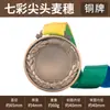 Placa de Medalha Maratona Ouro Prata Bronze Medalha Comemorativa Insígnia Placa de Metal Liga de Zinco Material Estrela de Cinco Pontas Basquete