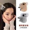 Pinza para el pelo de koala de peluche lindo para quiz del mismo estilo, pinza de agarre pequeña, flequillo lateral, pasador de dibujos animados, tocado