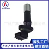 El Sensor de Cigüeñal 90919-A5003 es adecuado para modelos Toyota. Sensor de posición del cigüeñal