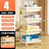 Estante de Almacenamiento para Cajones del Hogar, Estante Móvil de Múltiples Niveles para Snacks en la Sala de Estar, Carrito Pequeño, Estante de Almacenamiento para Juguetes Infantiles