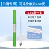 Alcoholímetro para medir el contenido de alcohol en la elaboración de alcohol detección de concentración de alcohol tabla de contenido de alcohol Baijiu regla de contenido de alcohol para vino tinto casero